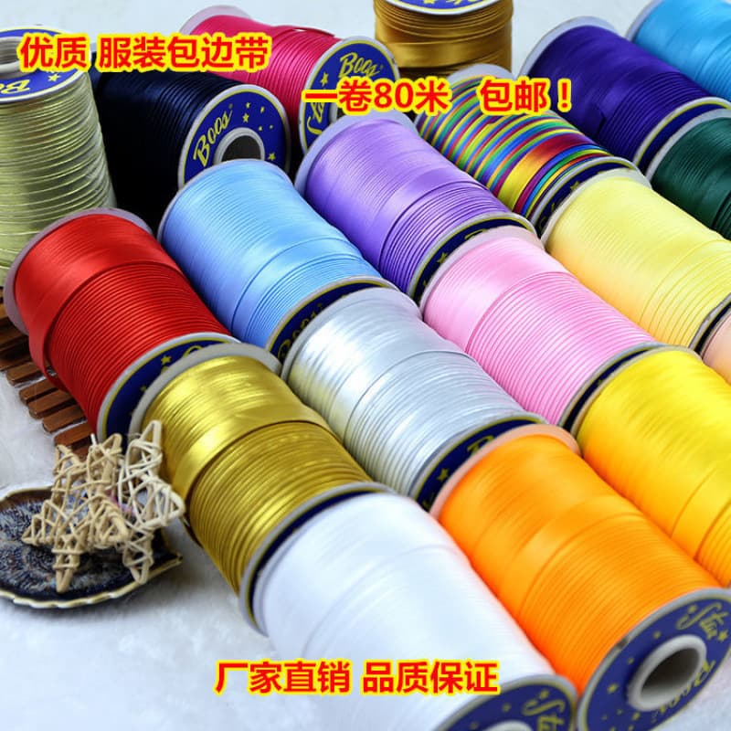 High-Quality Solid Color Edging Tape, Non-Iron Bias Binding for Cheongsam and Clothing Trimming, Colored Handmade Garment Accessories