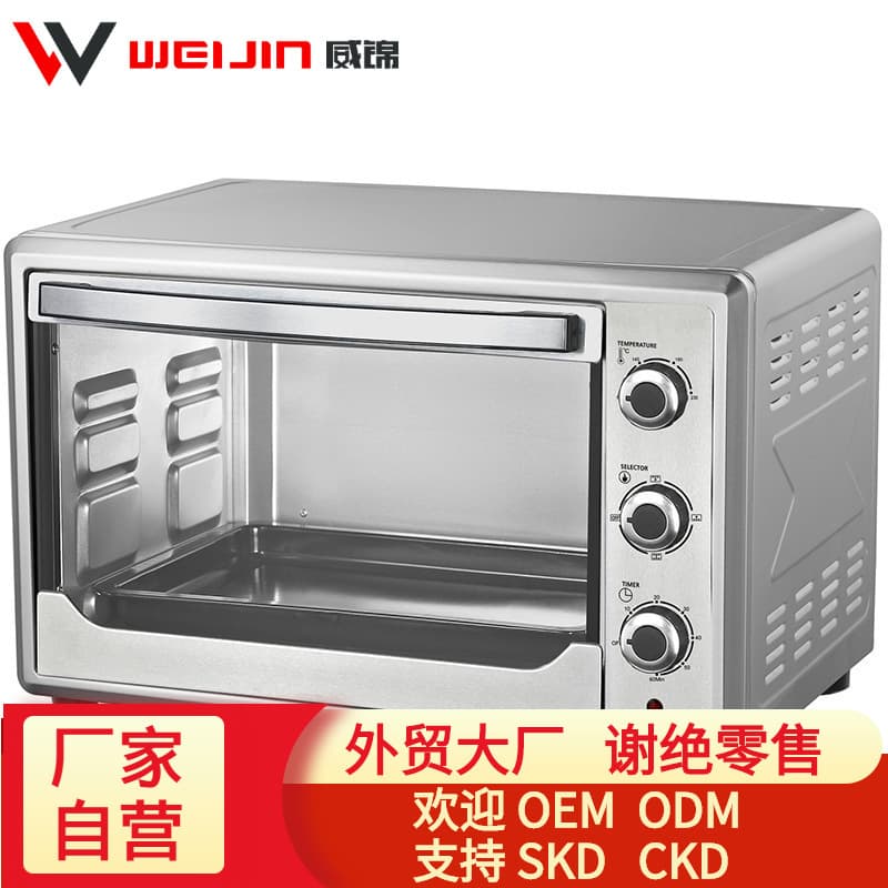 45LA Stainless Steel Large Capacity Fully Automatic Multifunctional Visible Oil-Free Convection Oven Smart Home