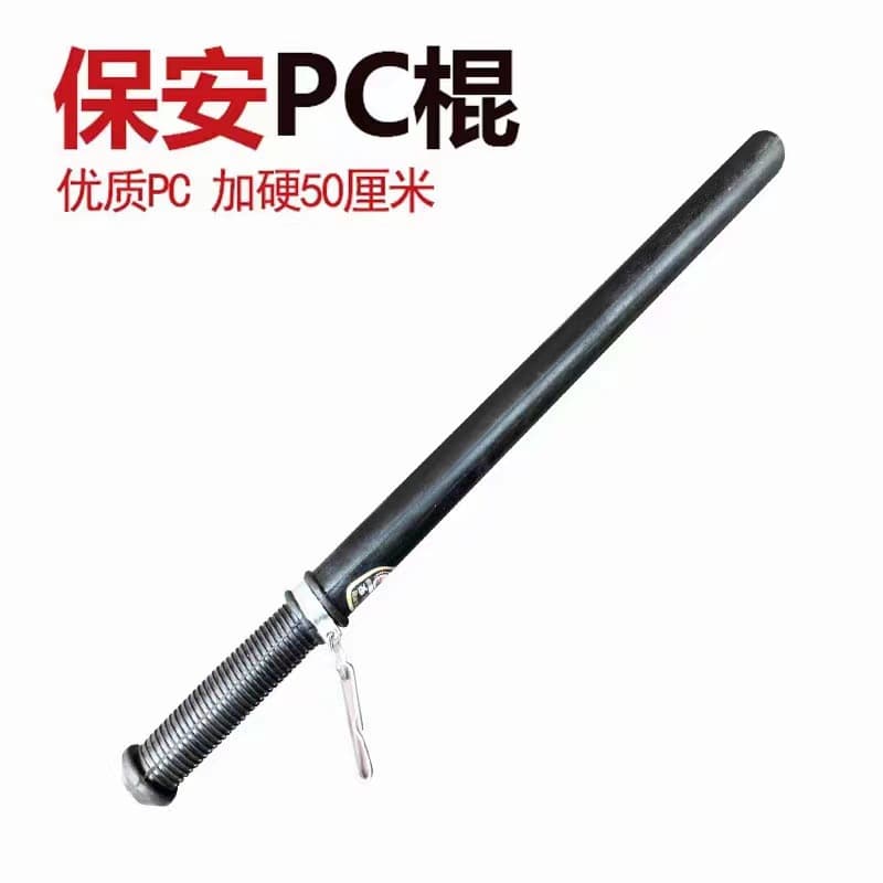 School anti-riot baton security rubber stick safety self-defense rod duty patrol stick martial arts training essential