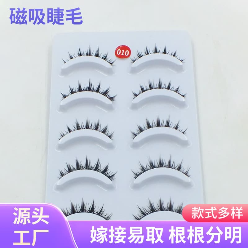 5 pairs of boxed eyelashes, handmade little devil thick eyelashes, fashionable 1.3cm length, celebrity princess style