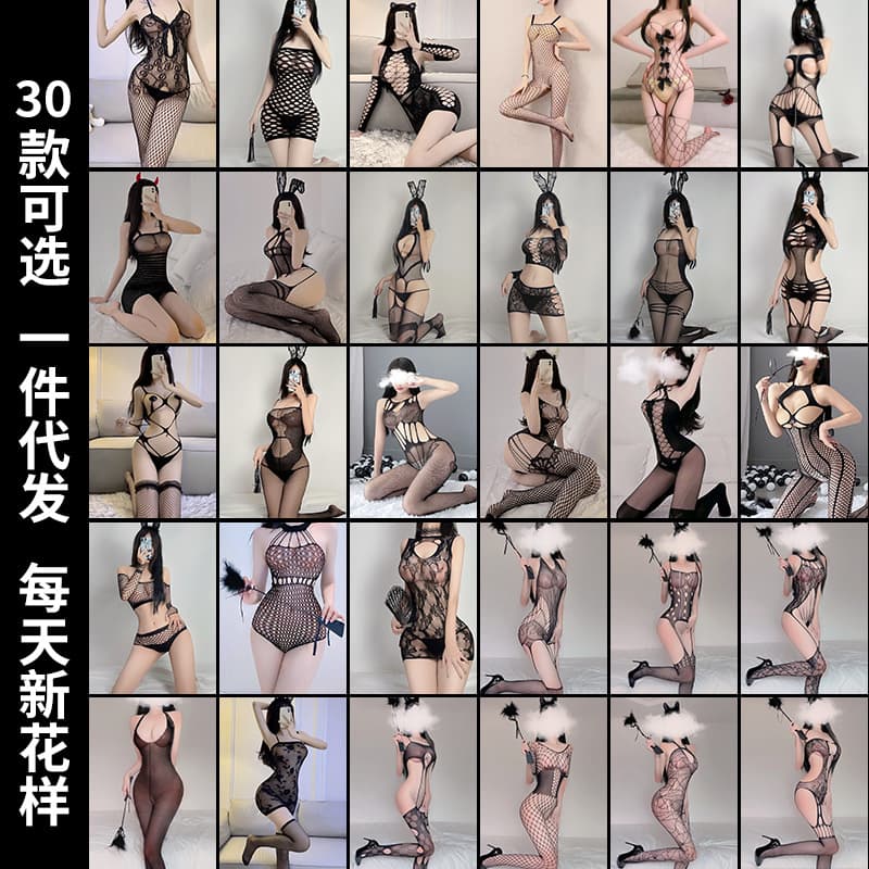 Sexy Jacquard Lingerie Set Hand-Tearable Silk Stockings Net Tights Suit Erotic Nylon Clothing For Women Intimate Apparel