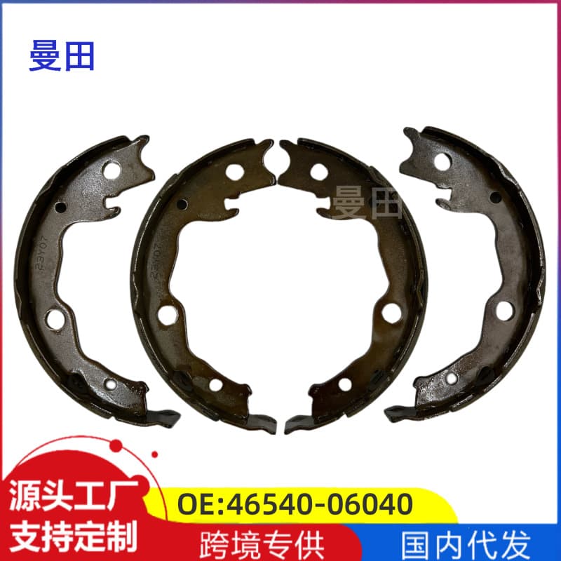 46540-06040 0R020 Compatible with Toyota RAV4 ACA3 Parking Brake Shoe Handbrake Pad Auto Parts