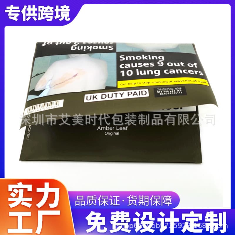 Cross-border cut tobacco bag portable zipper bag child protection safe opening cut tobacco packaging bag manufacturer