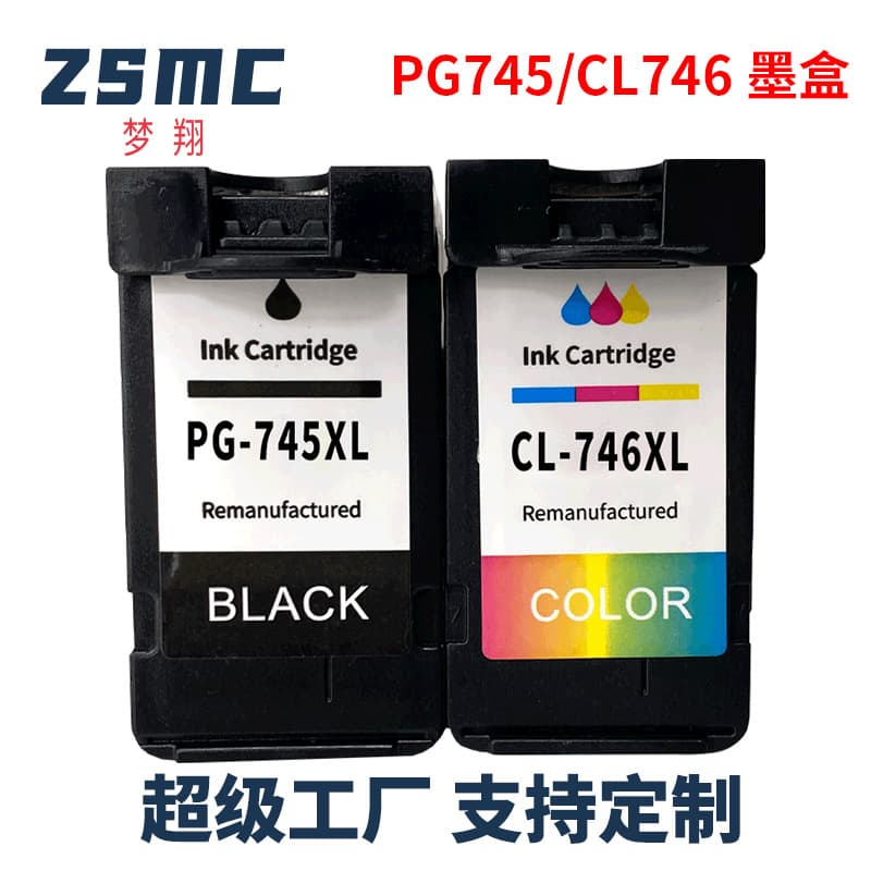 Dream Flying Compatible Canon PG745XL CL746 Ink Cartridge for MG2470 MG2570 TR4570 Printers Black 24ML Color 21ML Ink Box