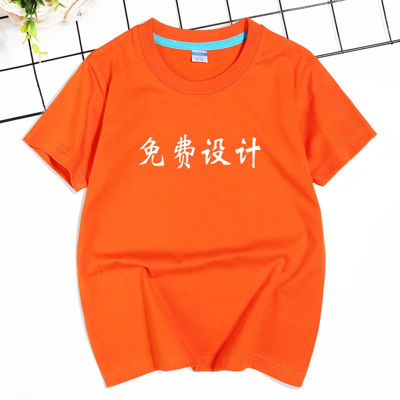 Colorful Pure Cotton Short Sleeve T-Shirt Children's Activity Group Uniform Short Sleeve Soft Treatment Moisture Wicking