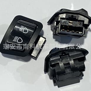 Southeast Asia Motorcycle Accessories Modified Switch Dimmer with PASS Overtake Switch 4-Pin Headlight Power Switch