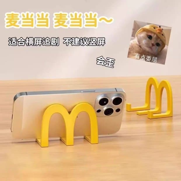 【1 Pack】M-shaped McDonald's Desktop Ornament Multifunctional Small Stand for Students Phone Holder Simple Desktop