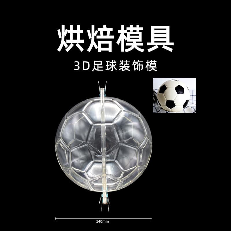 Soccer Ball Mold Soccer Chocolate Mold 3D Cake Mold PC Hard Plastic Creative Chocolate Easy Release