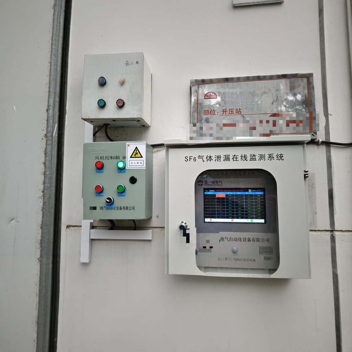 SF6 gas leakage online monitoring system for sulfur hexafluoride gas alarm system with monitoring/video surveillance/central control
