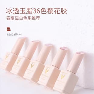 VINIMAY 36-Color Jade Nail Gel, Ice Transparent Nail Art Jelly Nude Pink Barbie Gel, Professional Japanese Sakura for Nail Salons