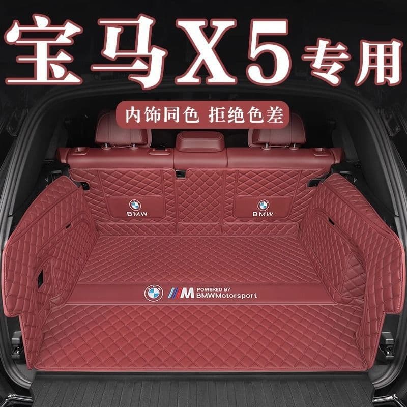 Suitable for 2023 BMW Brilliance X5 Universal Trunk Mat 30Li Supplies Modification 23 Domestic