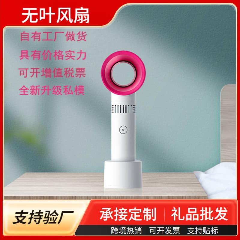 Manufacturer stock bladeless fan portable eyelash dryer charging compact mini bladeless handheld fan wholesale