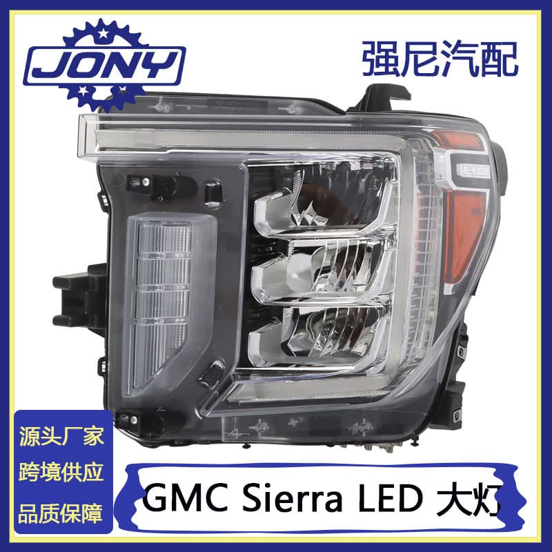 Compatible with 2020-2023 GMC Sierra 2500/3500 Full LED Lighting Headlight 86788463