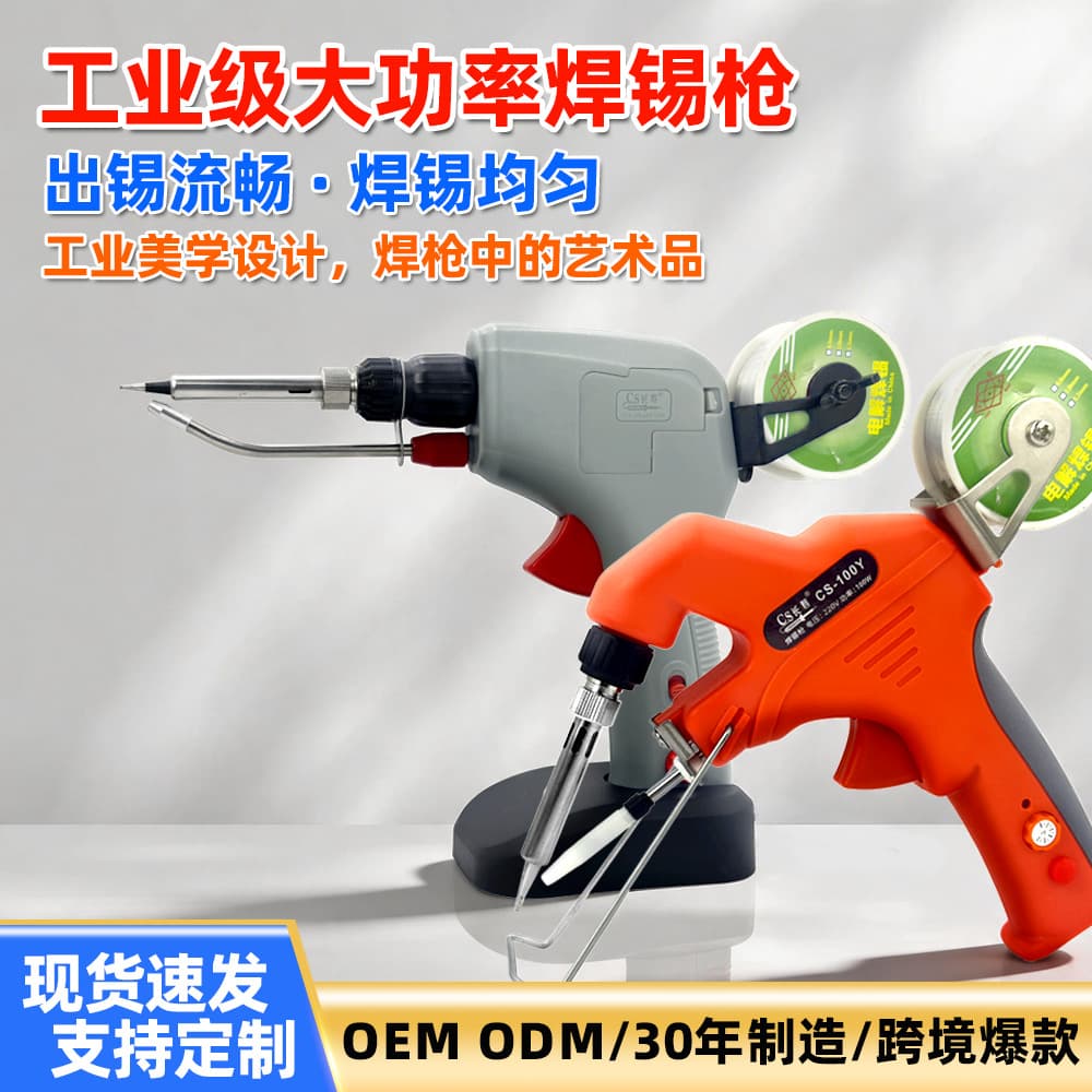 Cross-border Manual Soldering Iron 120W Constant Temperature Soldering Iron Factory Electronic Welding Repair Special Tool Wholesale