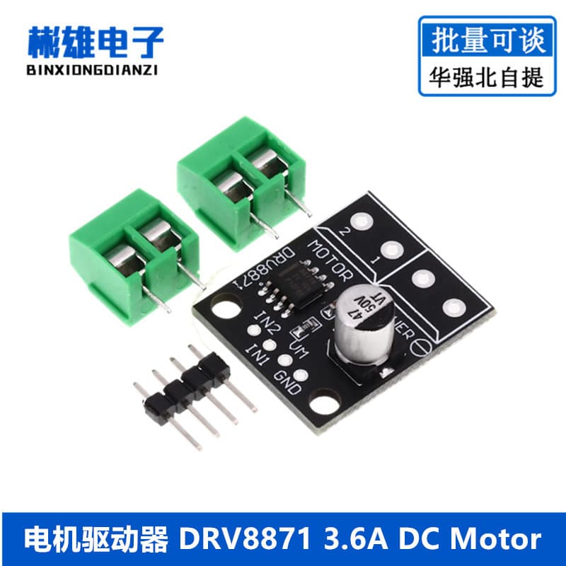 Motor driver DRV8871 3.6A DC Motor Driver H-bridge PWM driver module