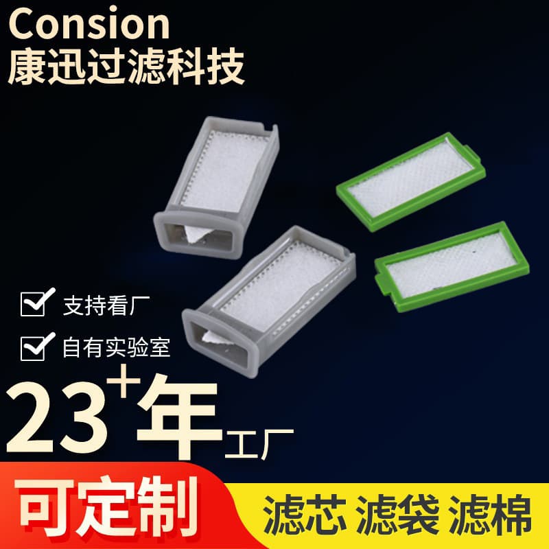 Suitable for Philips Respironics DreamStation ventilator filter cotton, filter cartridge, and filter.