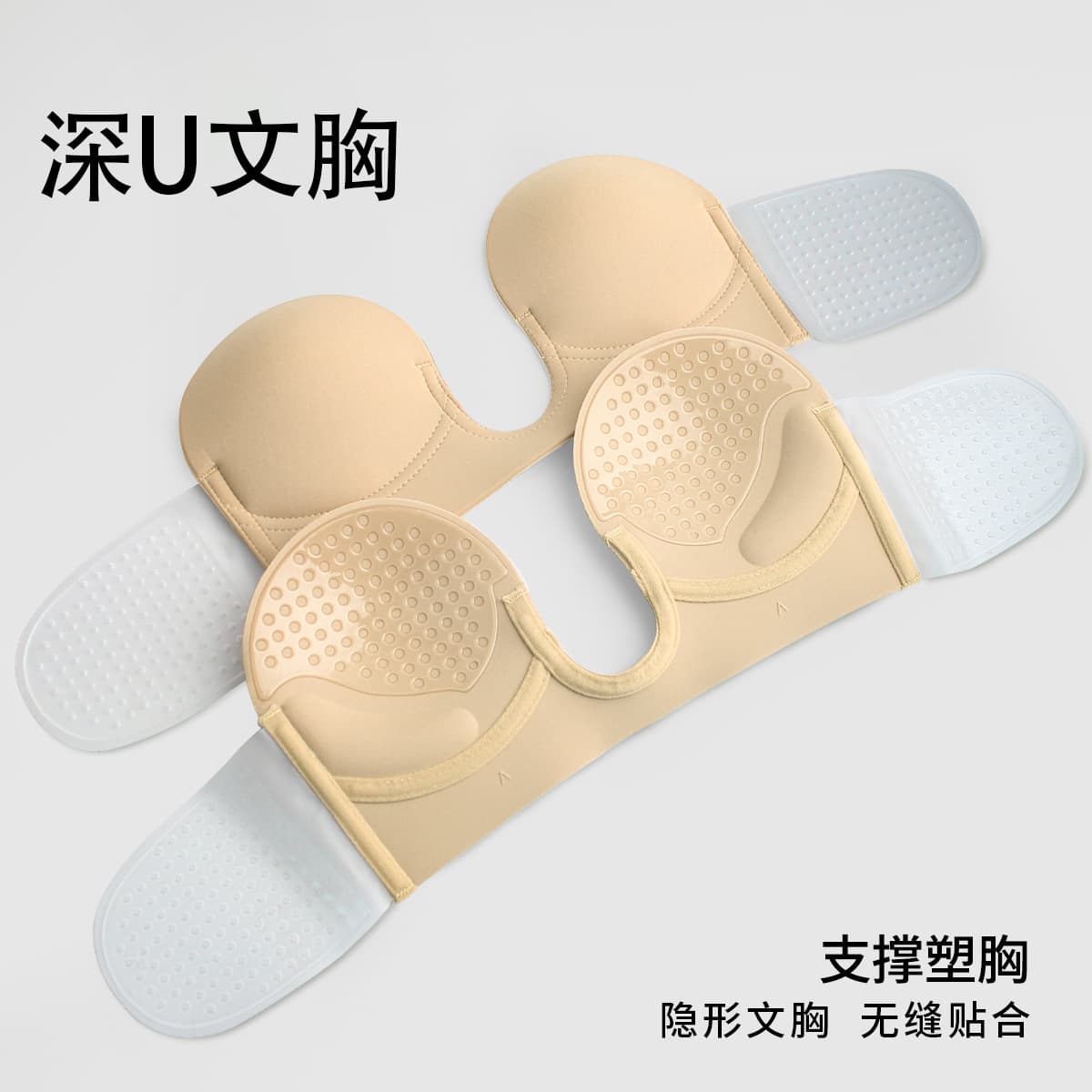 Deep U push-up invisible adhesive for large breasts minimizing side wings gathers side fat bra one-piece dress strapless underwear.
