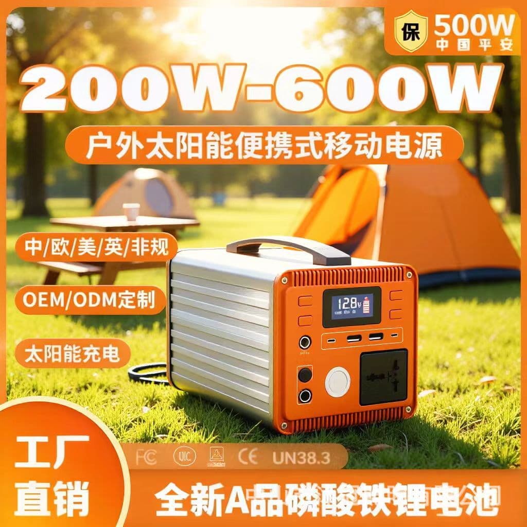 Outdoor Mobile Power Supply 220V High Power Camping Office Solar Energy Storage System Battery Power Station Lithium Battery