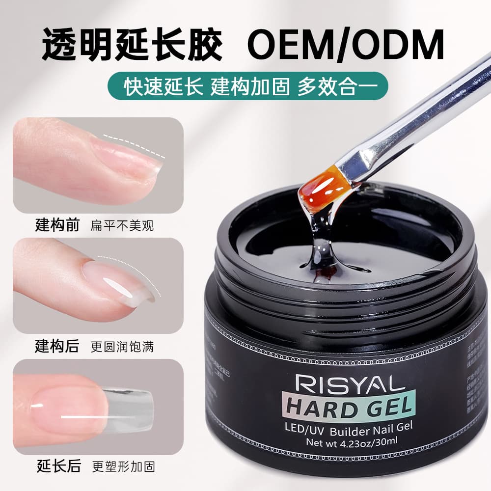 High Transparency Builder Flow Gel Japanese Style Jar Five-in-One Nail Hardening & Blending Gel Customizable Extension Gel