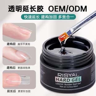 High Transparency Builder Flow Gel Japanese Style Jar Five-in-One Nail Hardening & Blending Gel Customizable Extension Gel