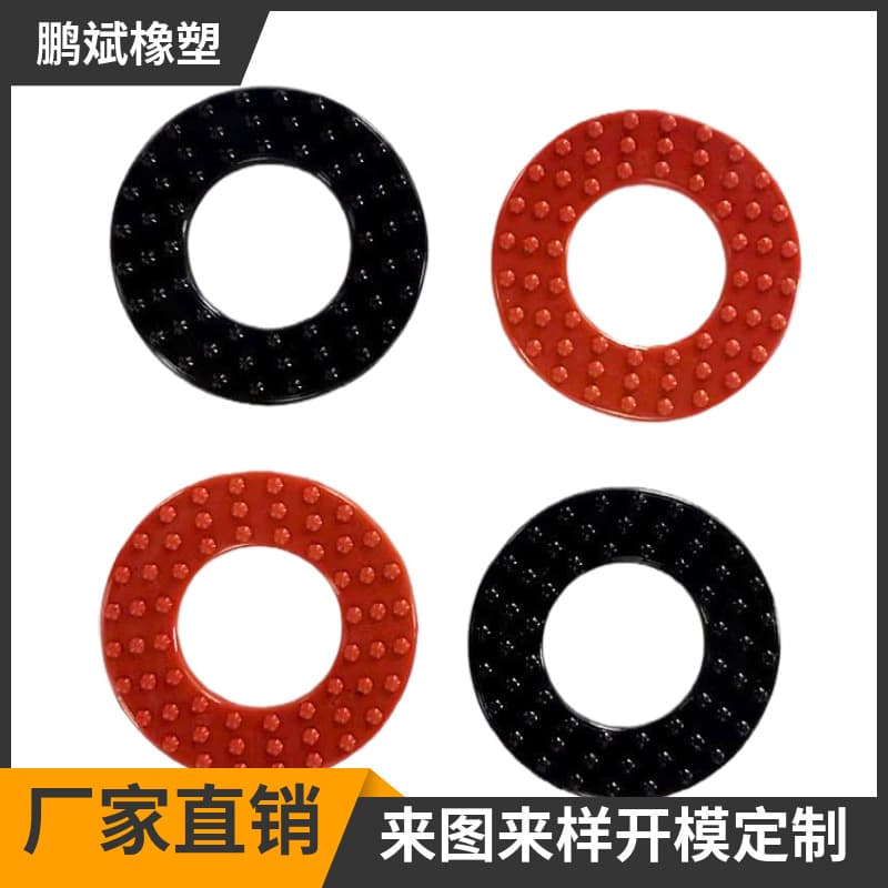 Manufacturer supplies black, red, and white silicone pads, silicone granule pads, and round silicone pads.