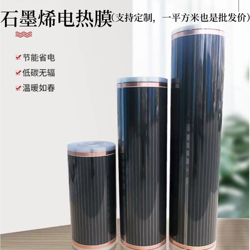 Graphene Electric Heating Film for Electric Kang, Floor Heating, Sauna Room, Carbon Fiber Heating Film, Carbon Crystal Floor Heating Film
