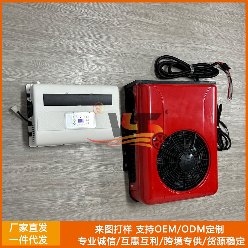 Suitable for truck backpack air conditioner, roof-mounted air conditioner, remote control timer inverter air conditioner 12V 24V
