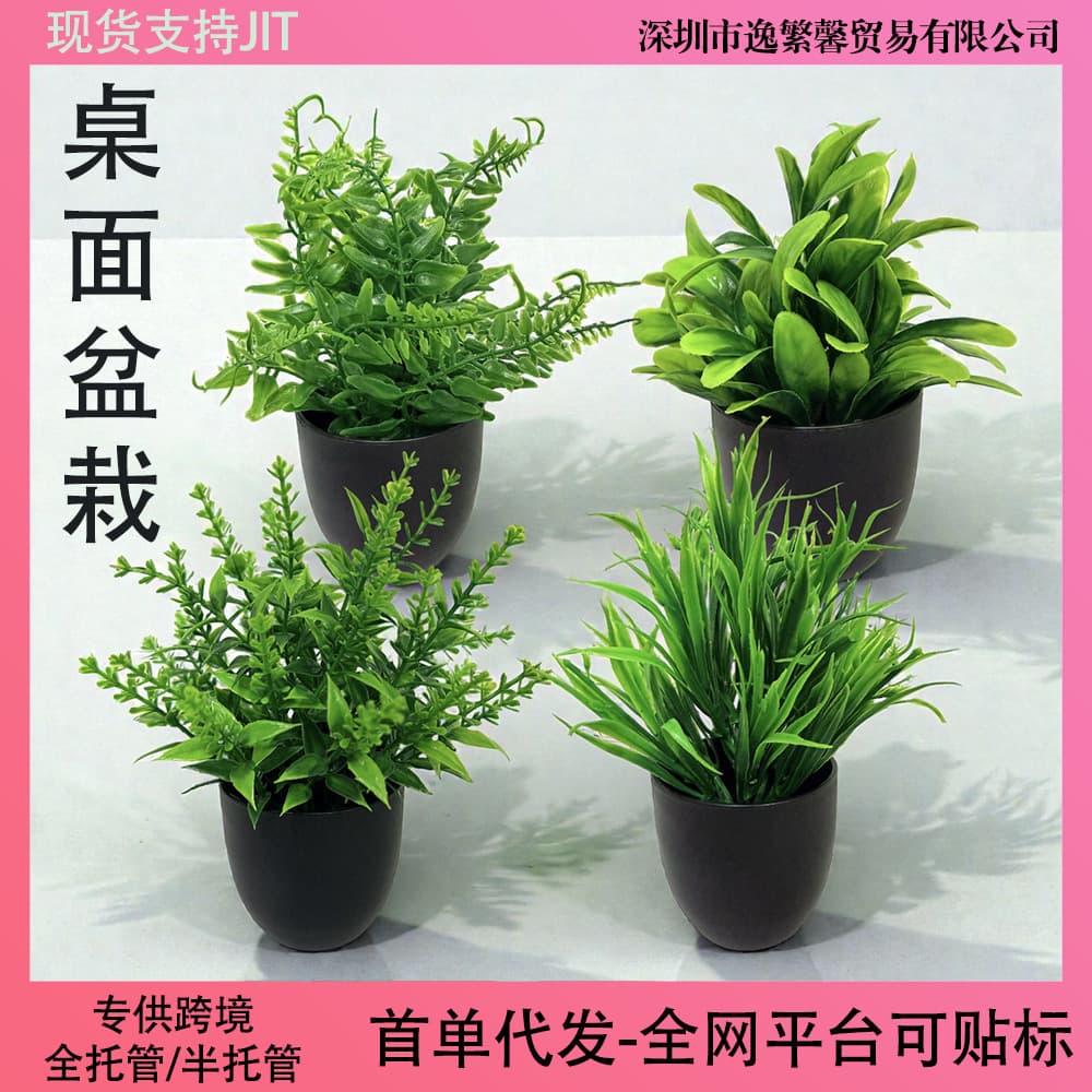 High-quality desktop potted artificial grass Persian leaves suitable for home living room office decoration rosemary plants