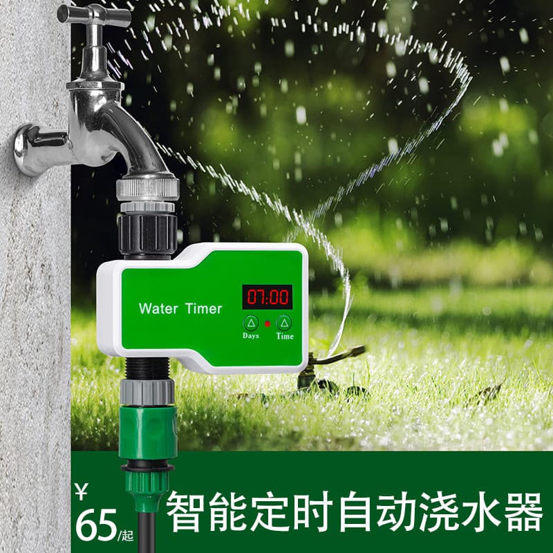 Intelligent Timing Automatic Flower Watering Potted Hydroponic Lazy Man Dripping Water Spraying Infiltration Irrigation System Garden Irrigation Artifact