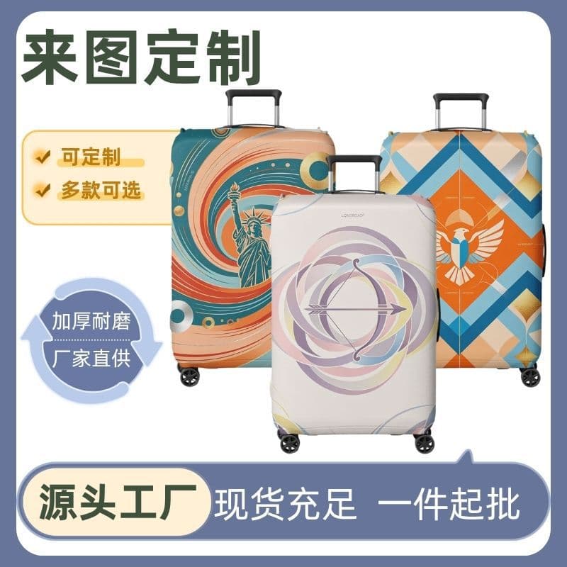 Luggage Cover Factory Direct Stretch Printed Suitcase Protector Thickened Europe and America Travel Accessories Wholesale Customizable