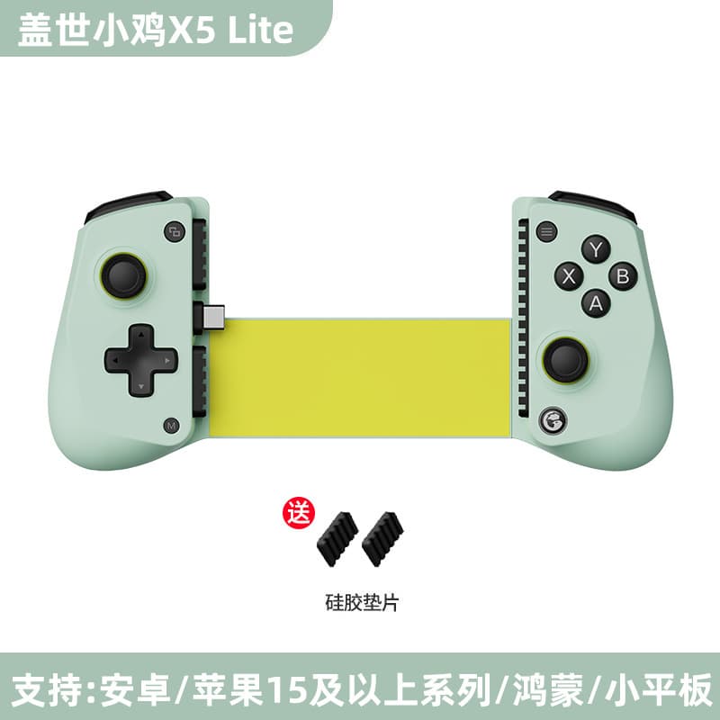 GameSir X5lite Stretch Game Controller for iOS Android Type-C Mobile Gaming Handle