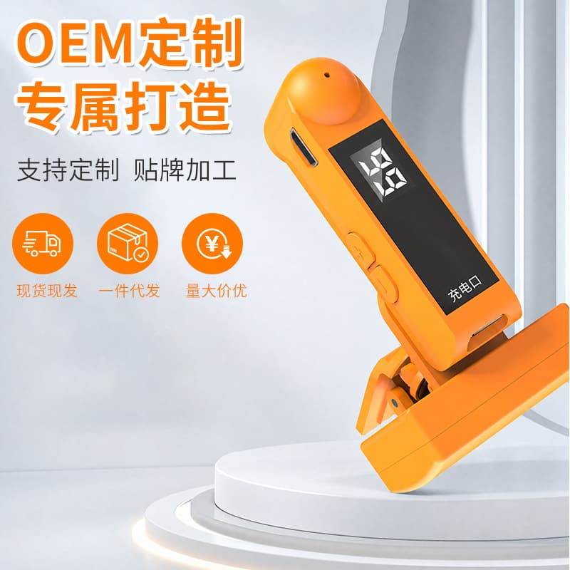 Cross-border Hot-Selling Phone Screen Auto Clicker, Rechargeable Automatic Tapper, Compact and Portable Touchscreen Assistive Tool