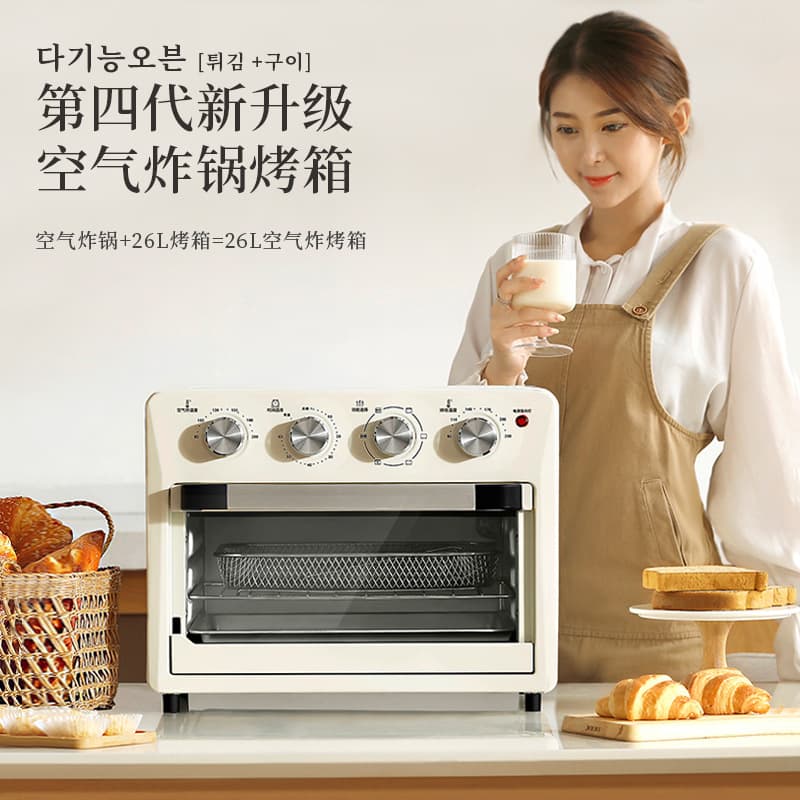 Ceool President Lady Oven Home Oven Multifunctional 13L Large Capacity Air Fry Oven Steam Bake Combo