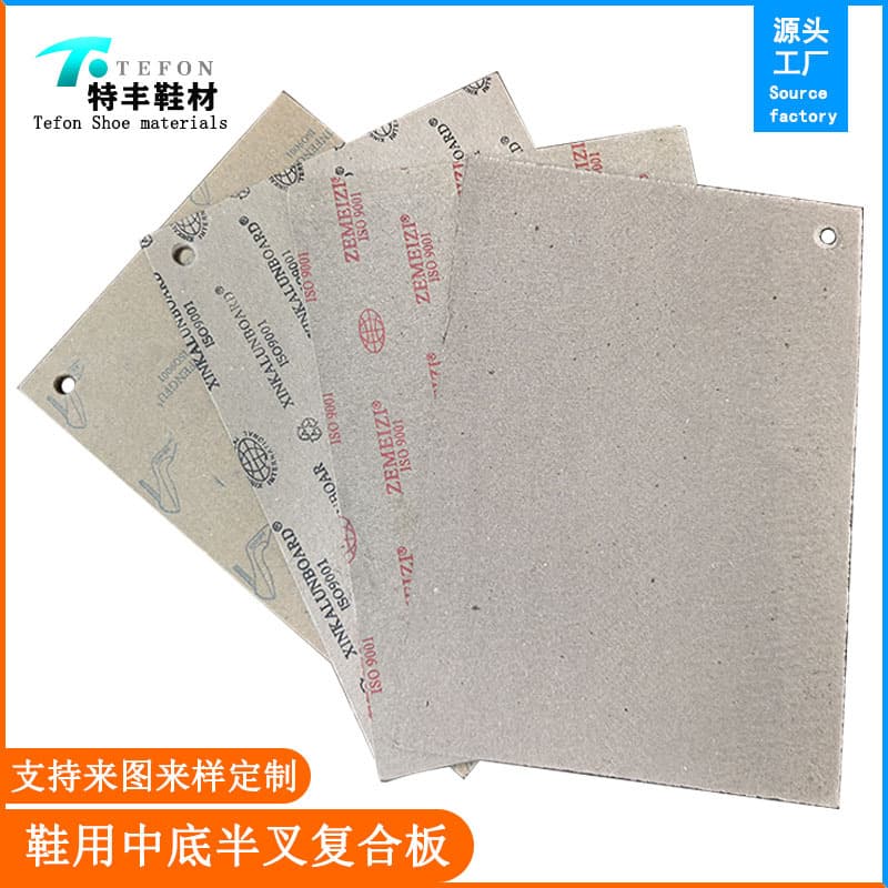 Custom-made shoe midsole plate, shoe material semi-fork plate, sofa and bench cushion anti-bending semi-insertion plate, shaping support plate