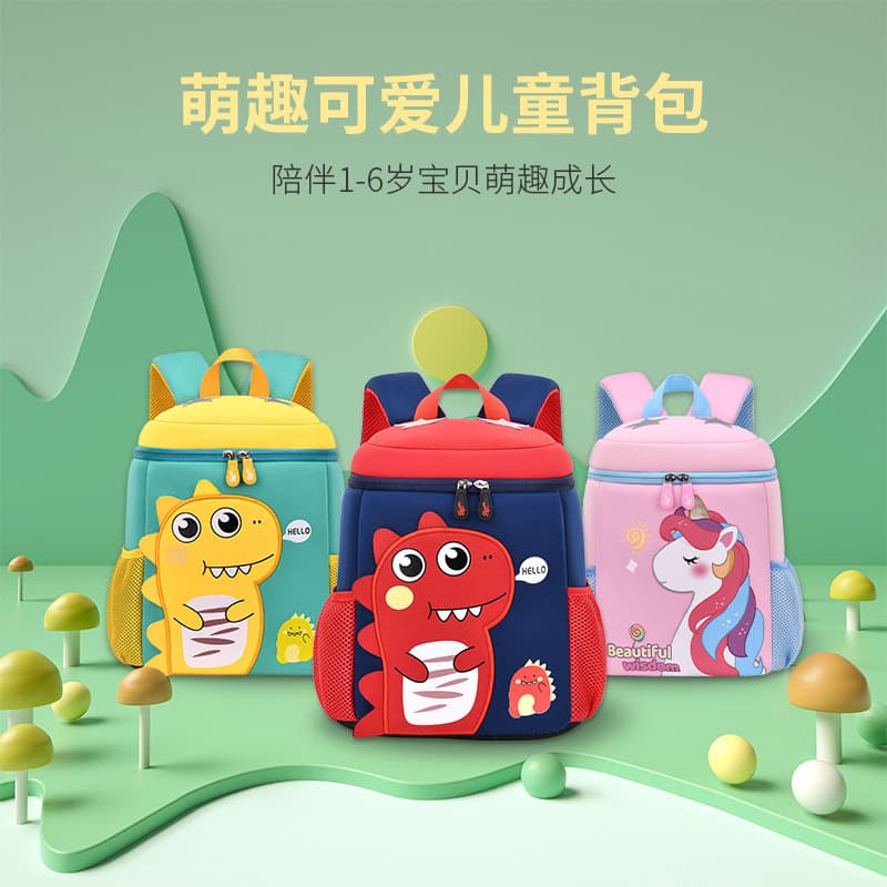 New Diving Material Kindergarten Anti-Lost Backpack for 1-5 Year Olds, Unisex Children's Dinosaur Cartoon Bag