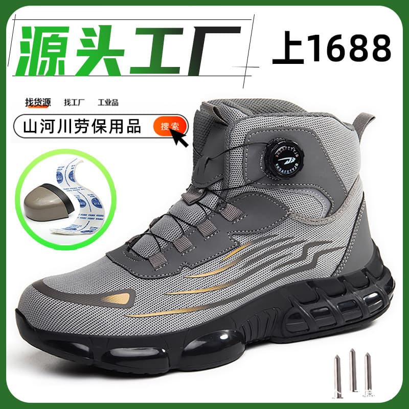 New Cross-Border Stock Steel Toe Safety Shoes, Puncture-Proof, Anti-Slip, Wear-Resistant Work Shoes, Comfortable for Long Wear
