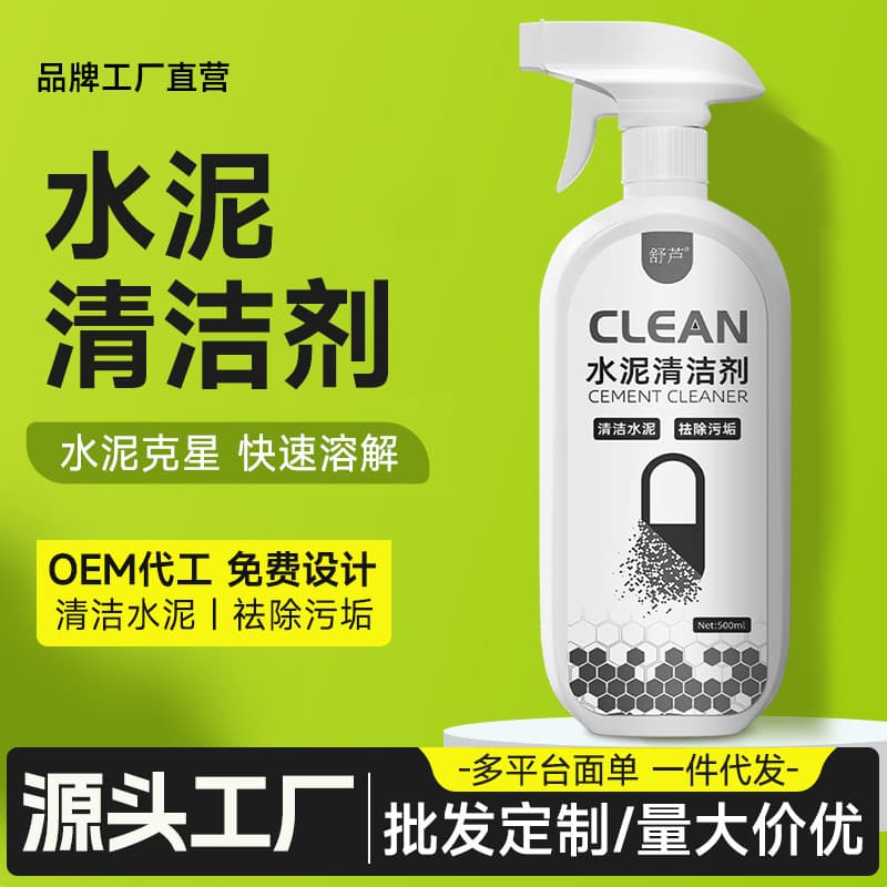 Cement Cleaner Cement Remover for Walls, Tiles, Glass, Doors, Windows, Concrete Cement Cleaner