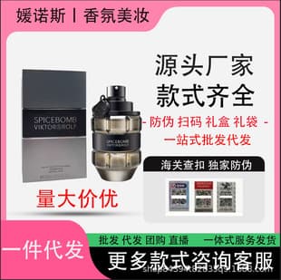 Cross-border Export Vietnamese Perfume Azzaro The Most Wanted The Most Wanted Eau de Parfum Intense Version Drop Shipping