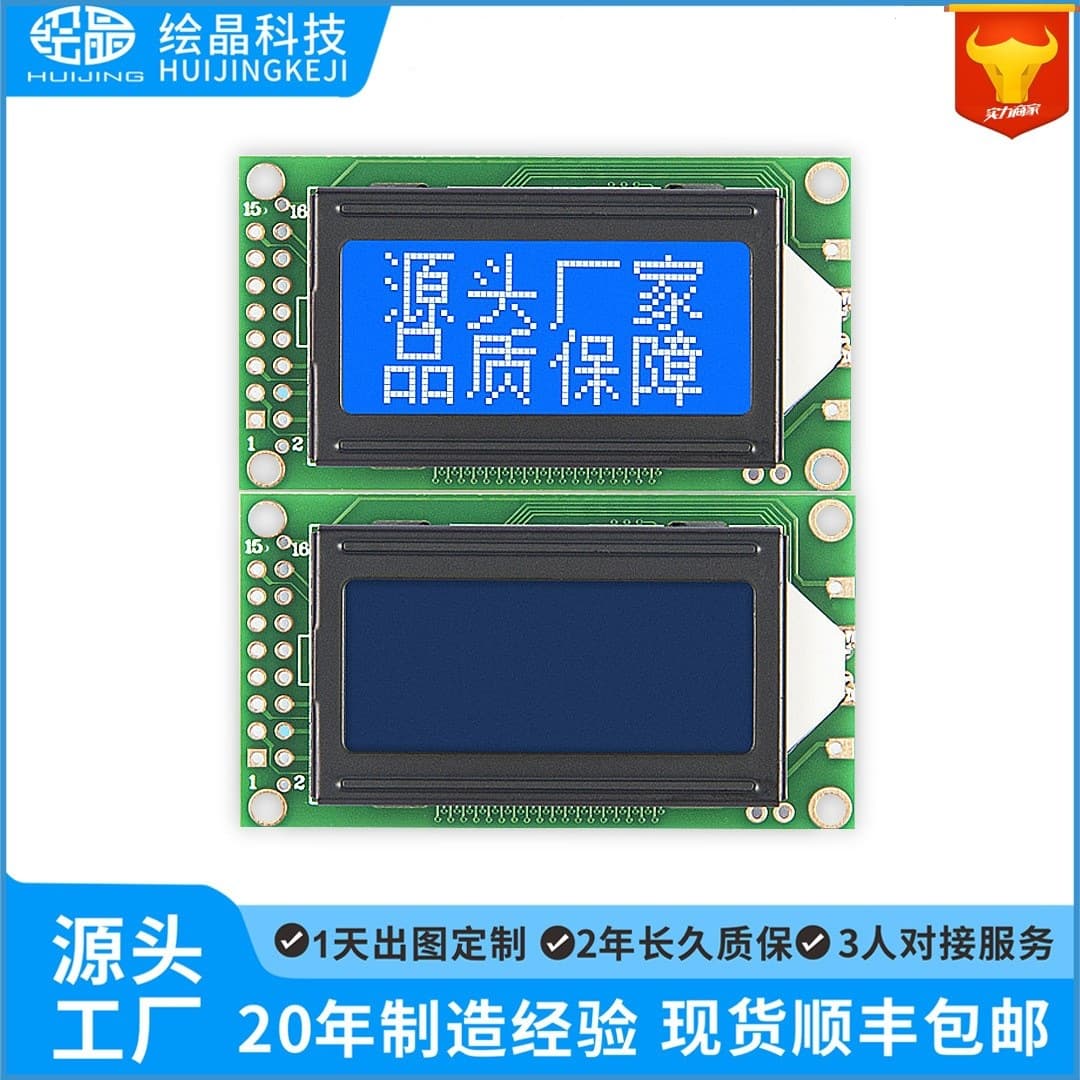 1.27-inch 64x32 Dot Matrix COB Display Module LCD LCM with Chinese Font Library 3-Wire Blue Screen