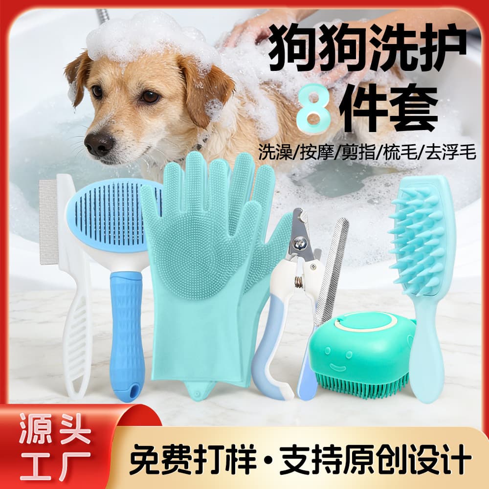 Pet bath brush silicone bath massage brush gloves dog bath supplies dog and cat shaving bath artifact