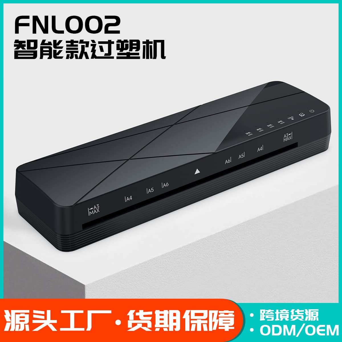 Smart Laminator Home Use Photo Multifunctional Laminating Machine A3 Intelligent Laminator