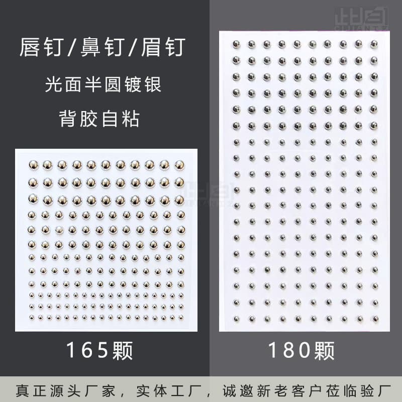 Spicy Lip Stud Nose Stud Acrylic Pearl Electroplated Metallic Color DIY Silver Half Ball Diamond Stud Face Sticker