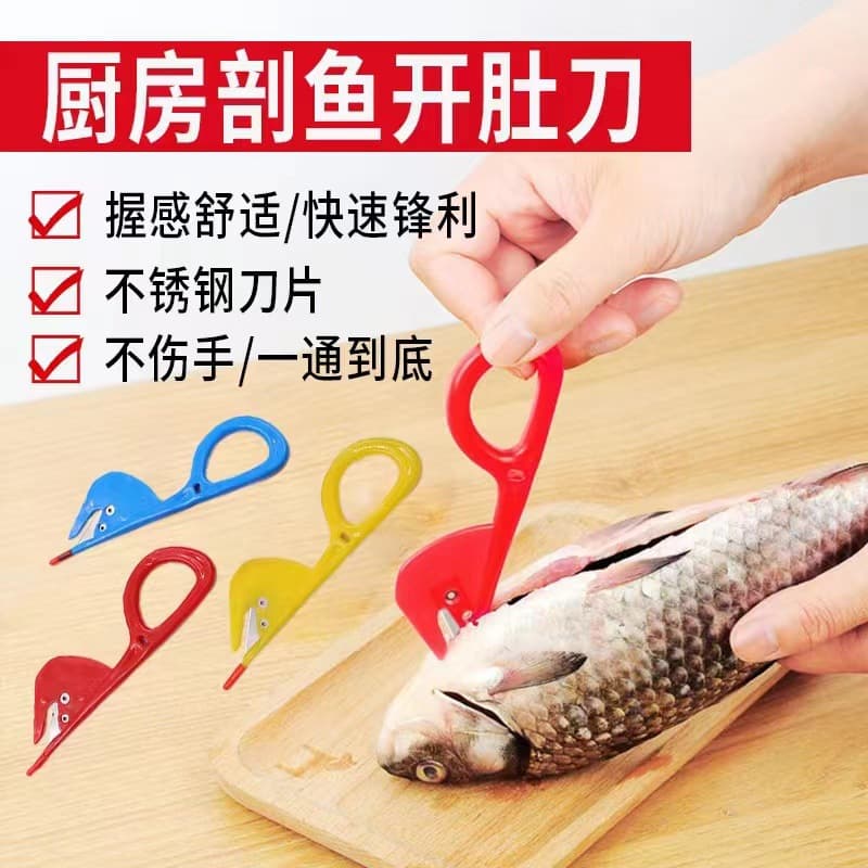 Poultry Gutting Tool Kitchen Fish Gutting Knife $1 Store Stall Wholesale Supplies