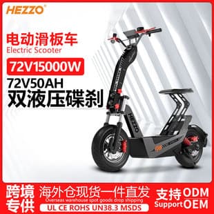 15000W Off-Road Electric Scooter High Power 72V Rear Drive Dual Hydraulic Disc Brake Off-Road Tire Electric Scooter