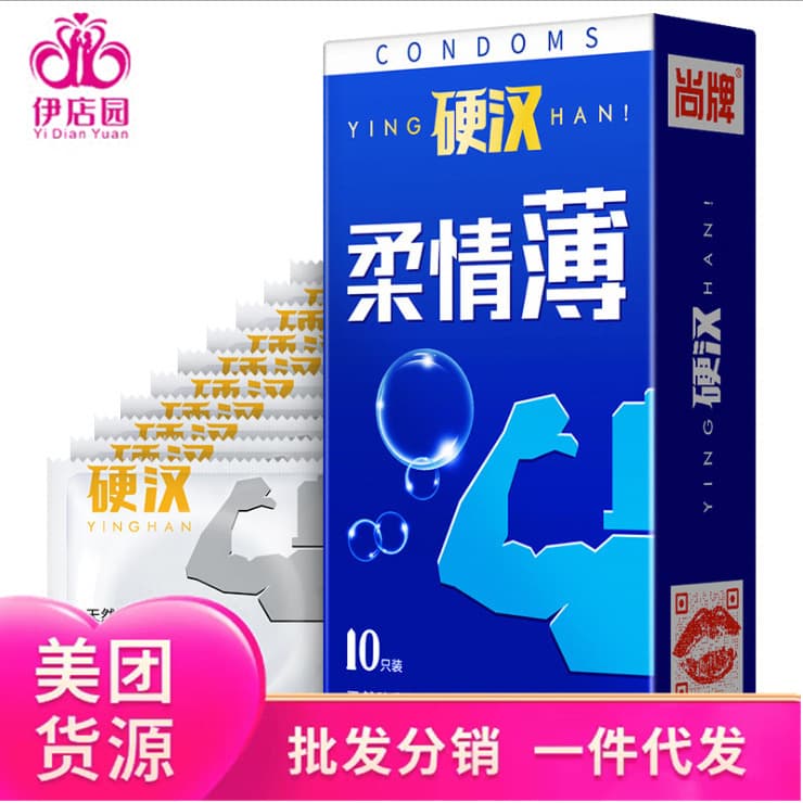 Shangpai Tough Guy Tenderness Thin 10-piece Condom Condoms Family Planning Supplies Adult Products Wholesale Delivery