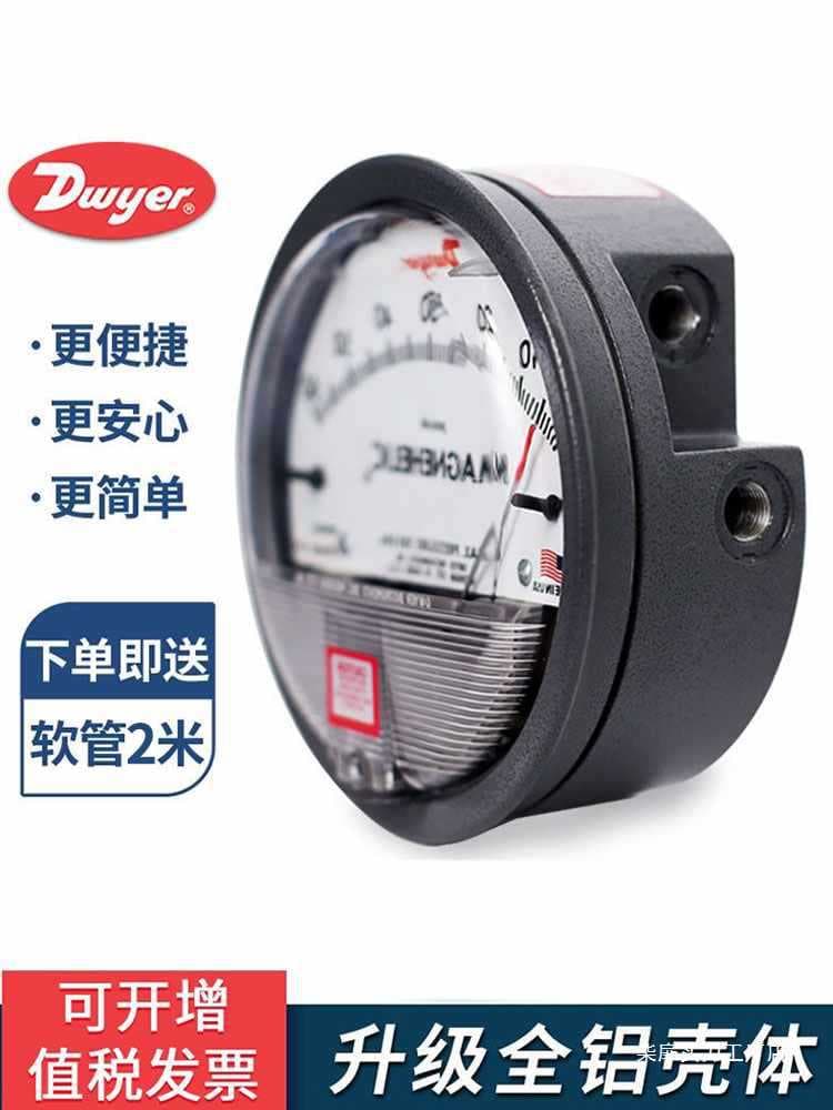 Differential Pressure Gauge Clean Room Differential Pressure Meter Micro Pressure Gauge Breeding Positive and Negative Pressure Difference Meter Air Pressure Gauge 0-60Pa