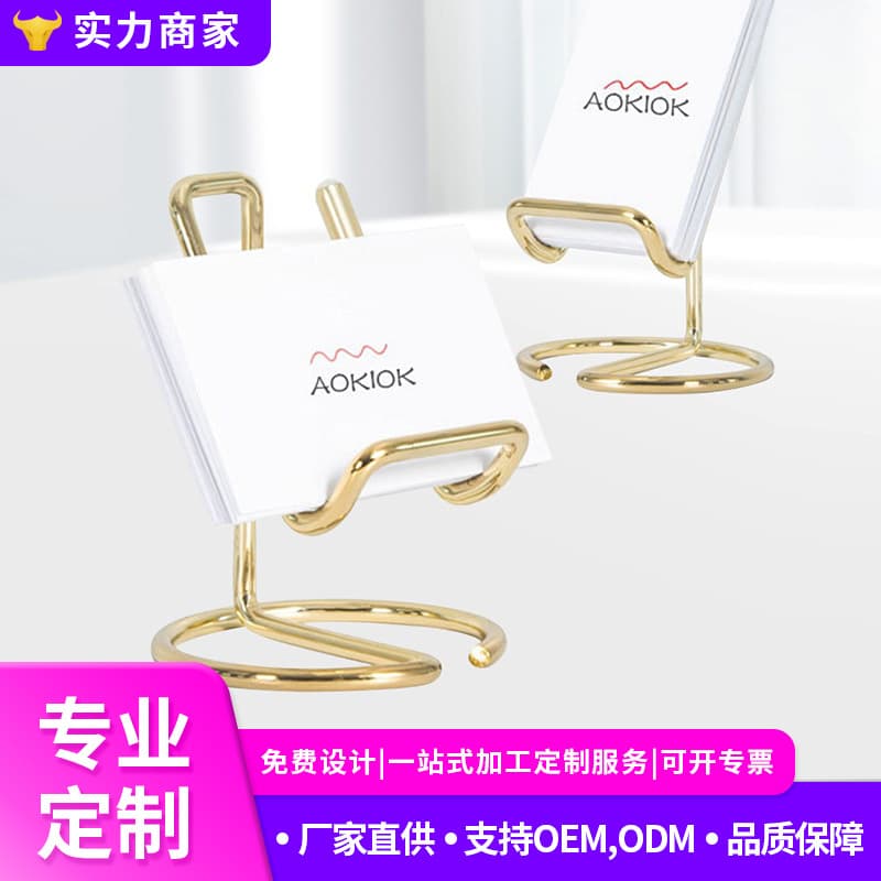 Creative Phone and Tablet Stand, New Metal Lazy Iron Electroplated Minimalist Phone Base Figurine Wholesale