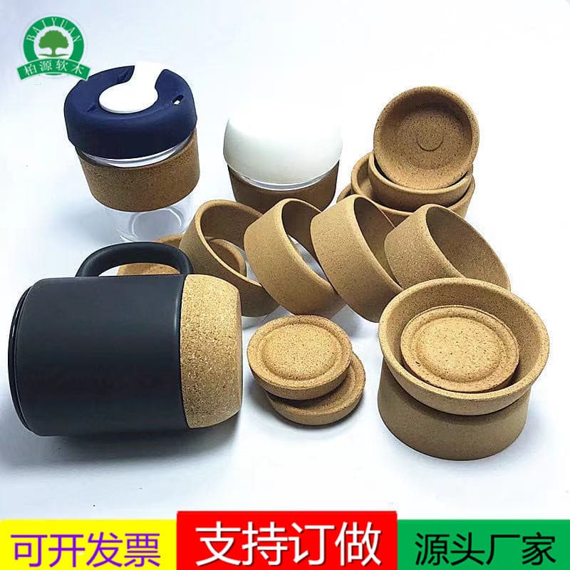 Custom factory hot-pressed cork coaster base for ceramic cork base