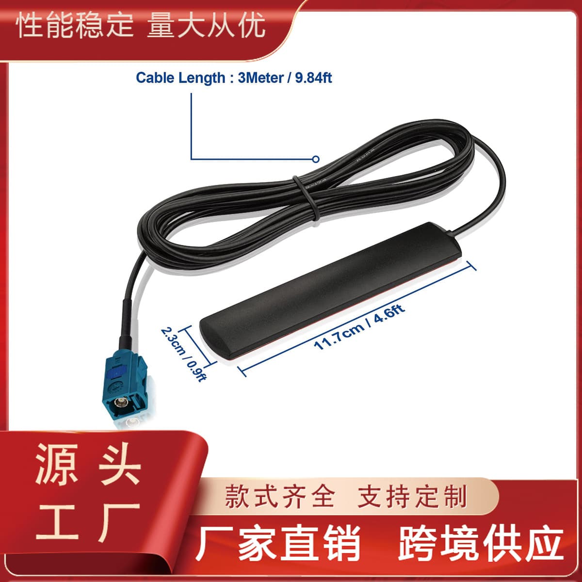 FAKRA-C Vehicle Terminal Antenna 4G/3G/Wi-Fi/Bluetooth/GPRS/GSM Patch Car Radio Antenna