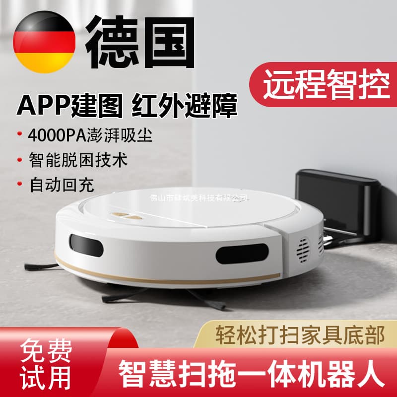 2025 New Model Home Robotic Vacuum Cleaner, Fully Automatic Intelligent, All-in-One Vacuum Cleaner with Sweeping, Mopping, and Vacuuming Functions